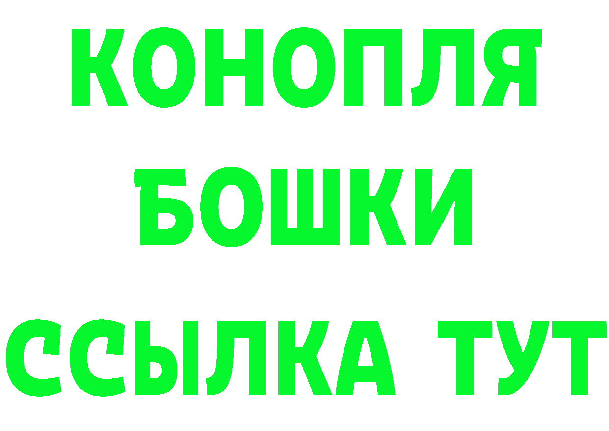 Cannafood конопля рабочий сайт площадка kraken Костерёво