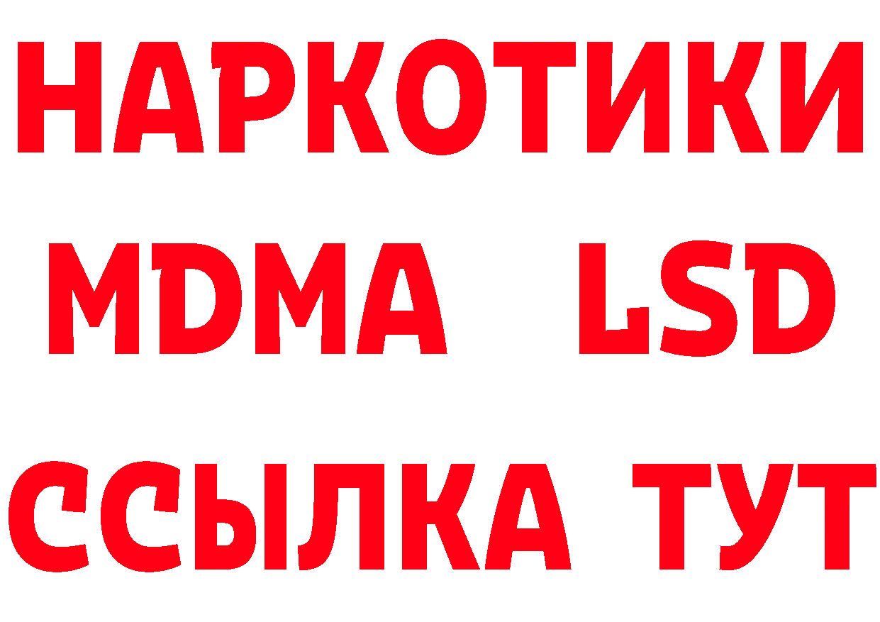 Мефедрон мука как зайти сайты даркнета гидра Костерёво